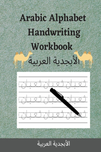 Arabic Alphabet Handwriting Workbook الأبجدية العربية