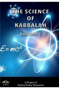 Science of Kabbalah Volume 1