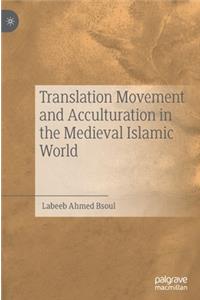 Translation Movement and Acculturation in the Medieval Islamic World