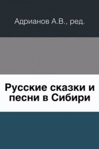 Zapiski Krasnoyarskogo podotdela Vostochno-Sibirskogo otdela Russkogo geograficheskogo obschestva