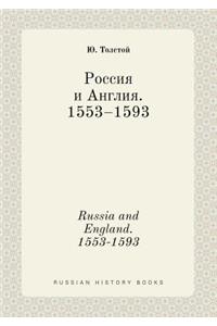 Russia and England. 1553-1593