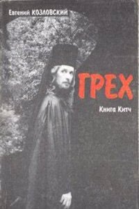 Life of Richard Bentley, D.D.: Master of Trinity College, and Regius Professor of Divinity in the University of Cambridge, Volume 1