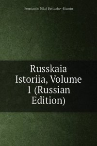 RUSSKAIA ISTORIIA VOLUME 1 RUSSIAN EDIT