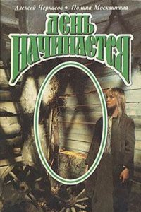 Index generum phanerogamorum usque ad finem anni 1887 promulgatorum in Benthami et Hookeri 