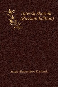 TATEVSK SBORNIK RUSSIAN EDITION
