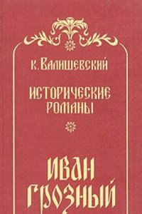 Nevroses : Hoffmann, Quincey, Edgar Poe, G. de Nerval