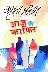 Aaj Ke Kafir (Hardcover Jan 01 2017) by Amrita Pritam