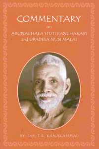 Commentary On Arunachala Stuti Panchakam
