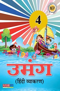 Umang Hindi Vyakran Class 4 by Future Kids Publications