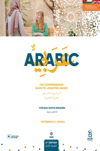 The Comprehensive Guide to Levantine Arabic