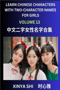 Learn Chinese Characters with Learn Two-character Names for Girls (Part 12): Quickly Learn Mandarin Language and Culture, Vocabulary of Hundreds of Chinese Characters with Names Suitable for Young and Adults, English, Pinyin,