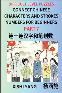 Join Chinese Character Strokes Numbers (Part 7)- Difficult Level Puzzles for Beginners, Test Series to Fast Learn Counting Strokes of Chinese Characters, Simplified Characters and Pinyin, Easy Lessons, Answers