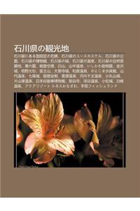 Shi Chu N Xianno Gu N Gu Ng de