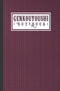 Genkouyoushi Notebook