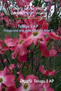 Telugu 2 - Textbook with workbook