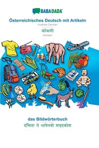 BABADADA, Österreichisches Deutsch mit Artikeln - Konkani (in devanagari script), das Bildwörterbuch - visual dictionary (in devanagari script): Austrian German - Konkani (in devanagari script), visual dictionary