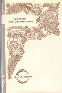 Histoire de la persecution revolutionnaire dans le departement du Doubs, de 1789 a 1801, d'apres les documents originaux inedits