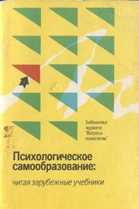 Five hundred mistakes of daily occurrence in speaking