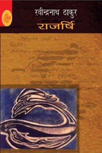 Rajarshi