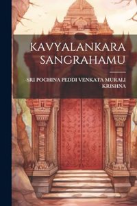 Kavyalankara Sangrahamu