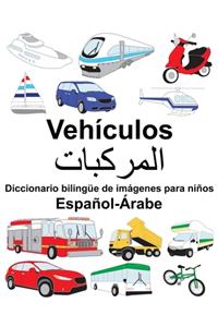 Español-Árabe Vehículos Diccionario bilingüe de imágenes para niños