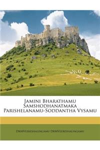 Jamini Bharathamu Samshodhanatmaka Parishelanamu-Soddantha Vysamu