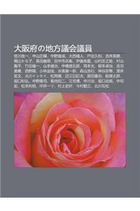 Da B N F No de F Ng Yi Hui Yi Yuan: Ti Chu N Liang Y, Zh Ng Sh N Zheng Hu, Zh Ng y Ku N Cheng, Da XI Jing Ren, Hu Tian Ji He