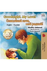 Goodnight, My Love!