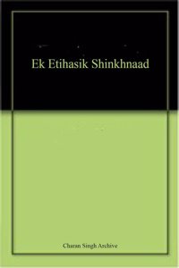 Ek Etihasik Shinkhnaad