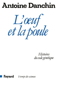 L'oeuf et la poule