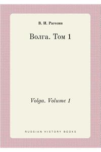 Volga. Volume 1