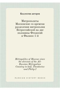 Metropolites of Moscow Since the Division of the All-Russian Metropolian Country in Half. Theodosius and Philip I