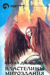 Il secondo libro dei monologhi