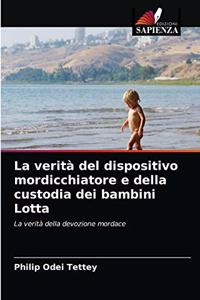 La verità del dispositivo mordicchiatore e della custodia dei bambini Lotta