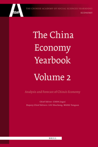 The China Economy Yearbook, Volume 2