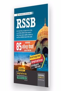 Examcart Rajasthan RSSB (RSMSSB) Chapter-Wise Solved Papers for 2023 all Exam (CET, LDC, Stenographer) in Hindi