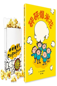 Bang Bang Popcorn