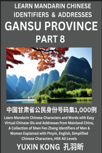 Gansu Province of China (Part 8)