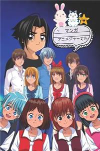 Anime Themed Composition Notebook - 120 Pages 6x9