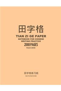 Tian Zi Ge Paper Notebook for Chinese Writing Practice, 200 Pages, Peach Cover
