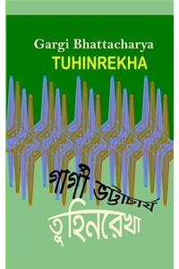 Tuhinrekha
