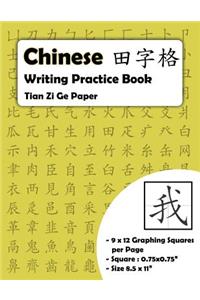 Chinese Writing Practice Book