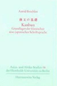Kanbun - Grundlagen Der Klassischen Sino-Japanischen Schriftsprache