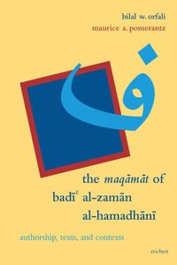 Maqamat of Badi' Al-Zaman Al-Hamadhani