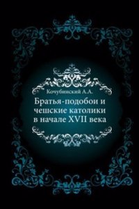 Zapiski Imperatorskogo Novorossijskogo universiteta