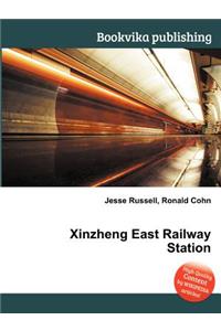 Xinzheng East Railway Station