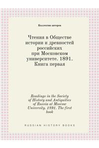 Readings in the Society of History and Antiquities of Russia at Moscow University. 1891. The first book