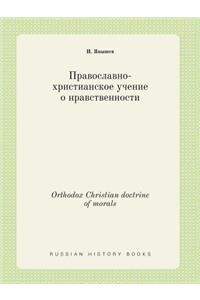 Orthodox Christian doctrine of morals