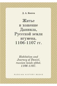 Habitation and Journey of Daniel, russian lands abbot. 1106-1107.