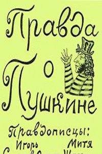 Oeuvres Dej. Delille (French Edition)